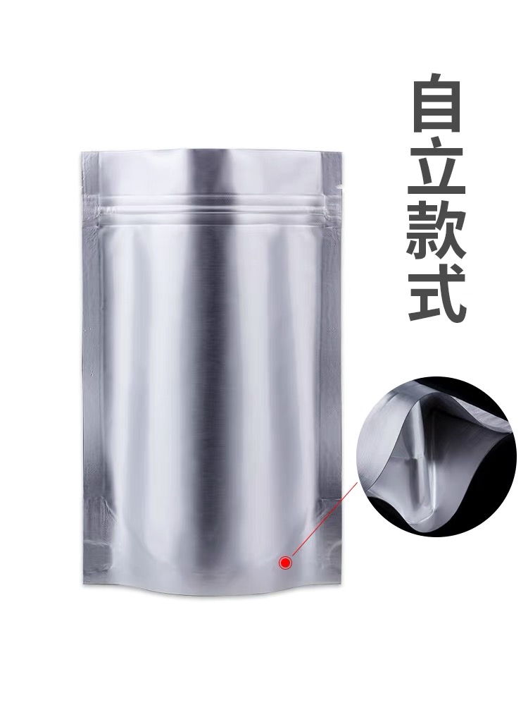 纯铝自立拉链袋